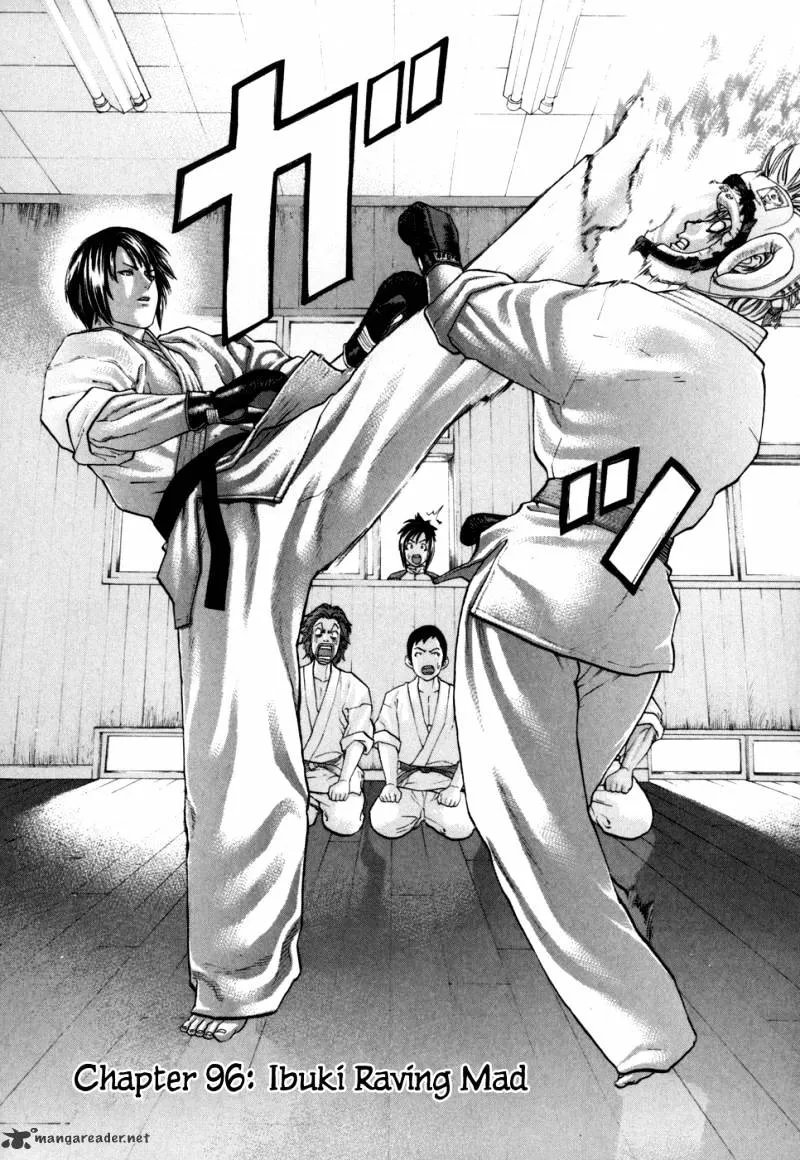 Karate Shoukoushi Kohinata Minoru - Page 1