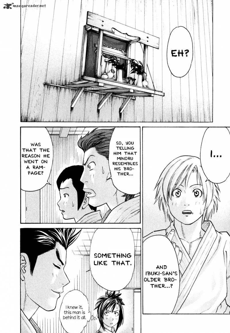 Karate Shoukoushi Kohinata Minoru - Page 15