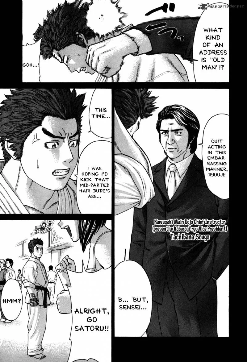 Karate Shoukoushi Kohinata Minoru - Page 17