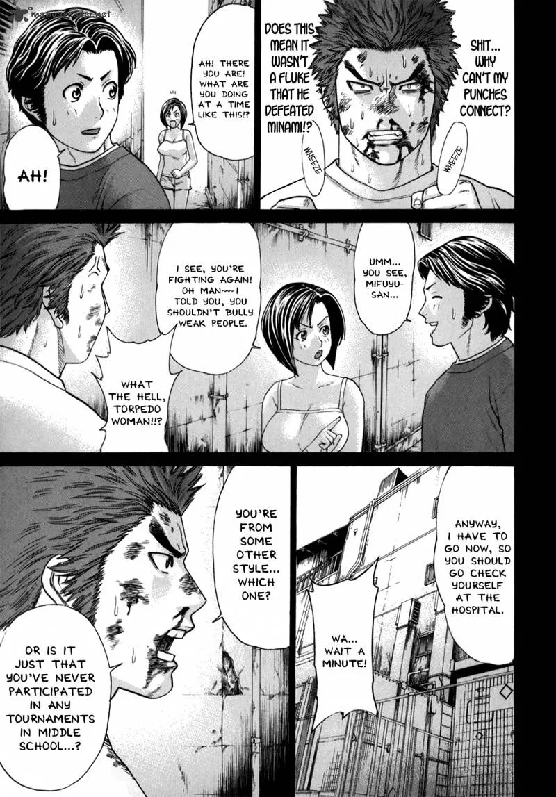 Karate Shoukoushi Kohinata Minoru - Page 23