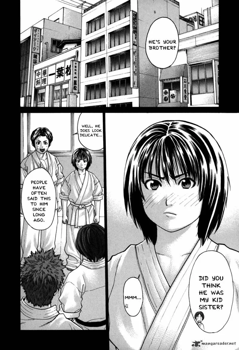 Karate Shoukoushi Kohinata Minoru - Page 1