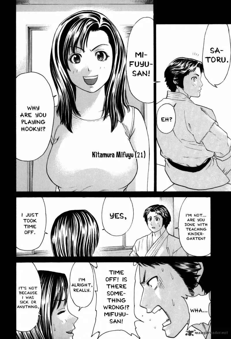 Karate Shoukoushi Kohinata Minoru - Page 11