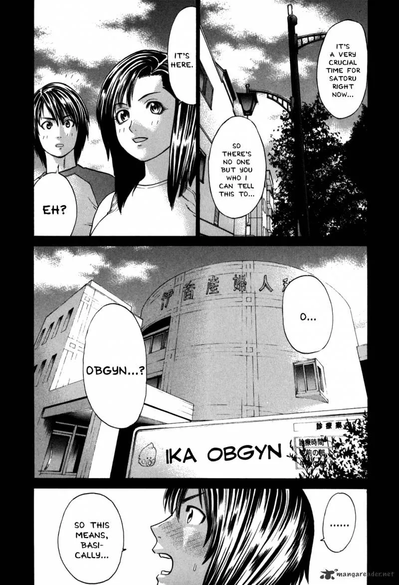 Karate Shoukoushi Kohinata Minoru - Page 14