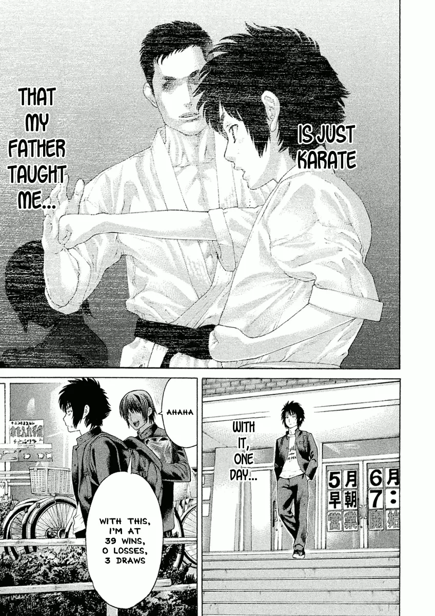 Karate Shoukoushi Monogatari - Page 22