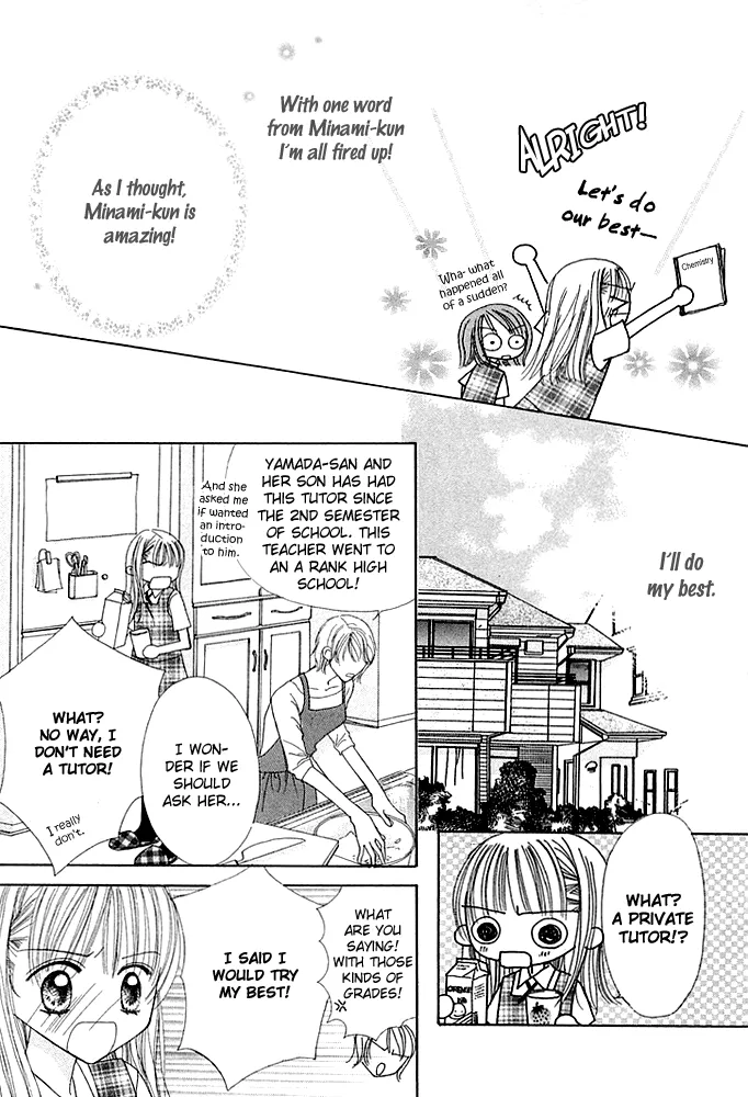 Kare Made Love Chapter 35.1 page 4 - MangaKakalot