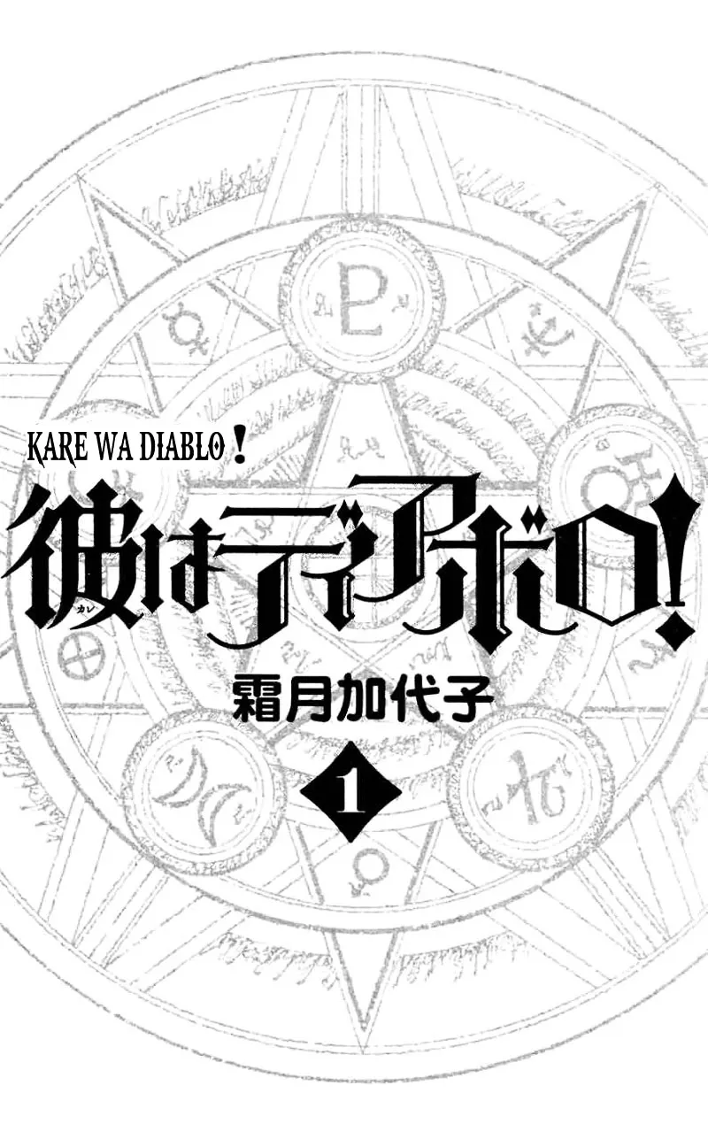 Kare wa Diablo! Chapter 1 page 2 - MangaKakalot