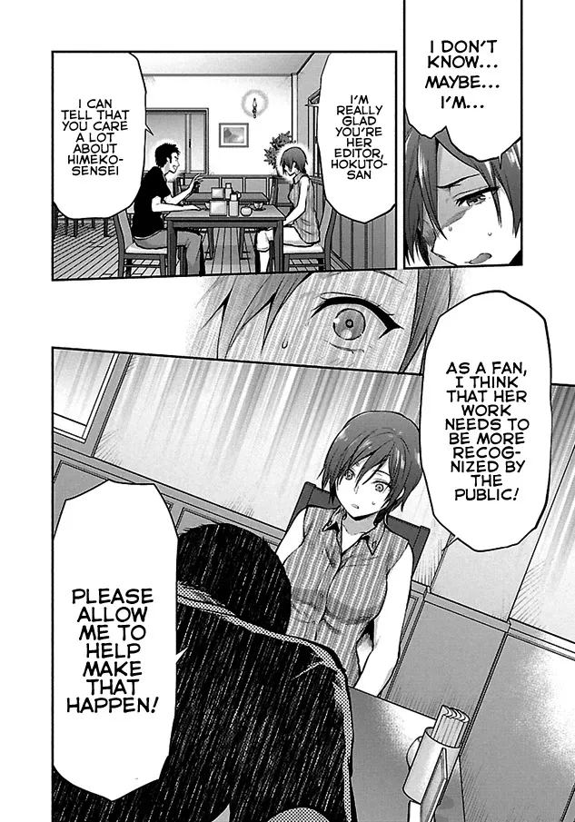 Kareshi ga Iru no ni - Page 11