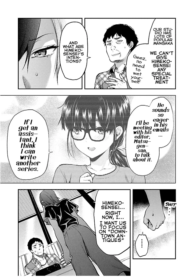 Kareshi ga Iru no ni - Page 6