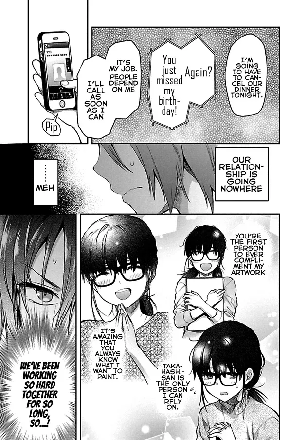 Kareshi ga Iru no ni - Page 8