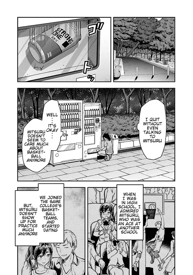 Kareshi ga Iru no ni - Page 4