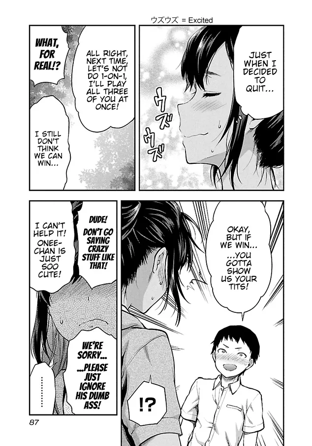 Kareshi ga Iru no ni - Page 8