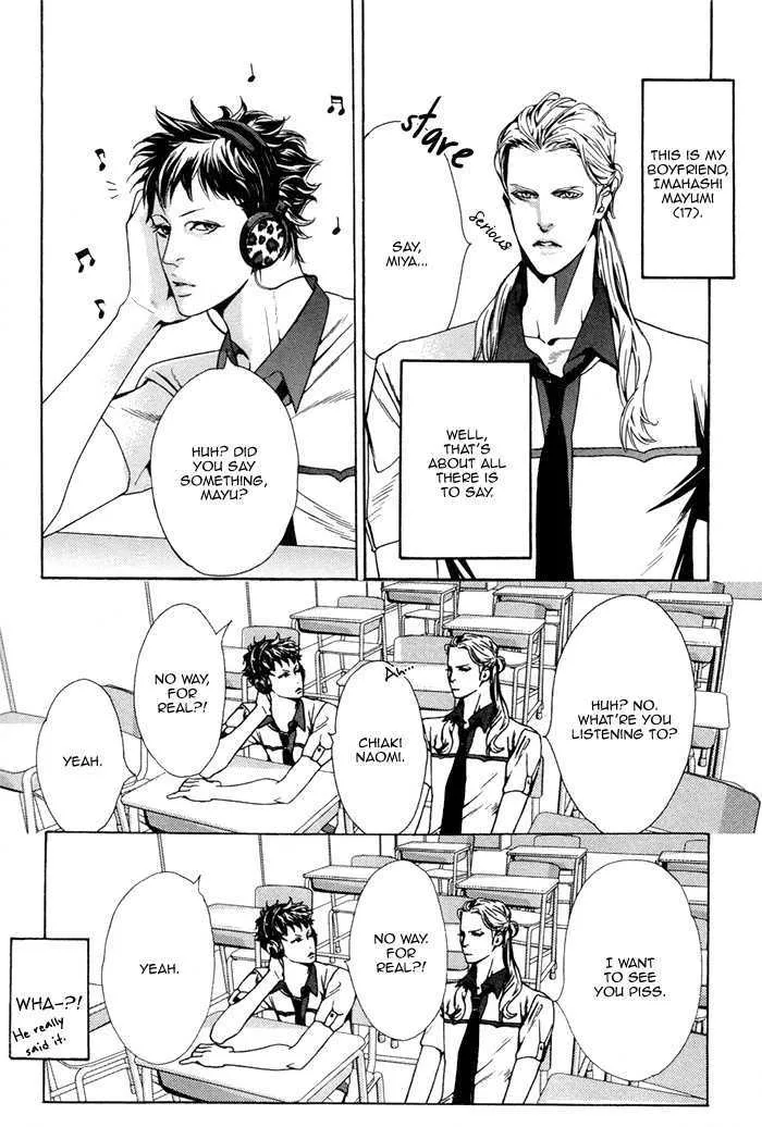 Kareshi Glamorous - Page 8