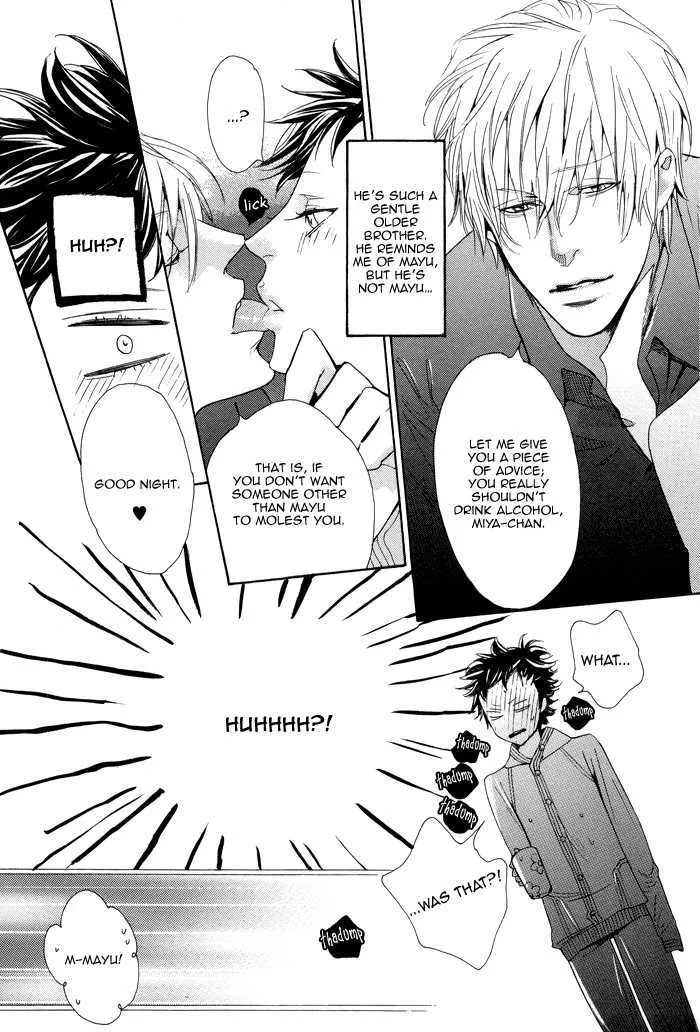 Kareshi Glamorous - Page 17