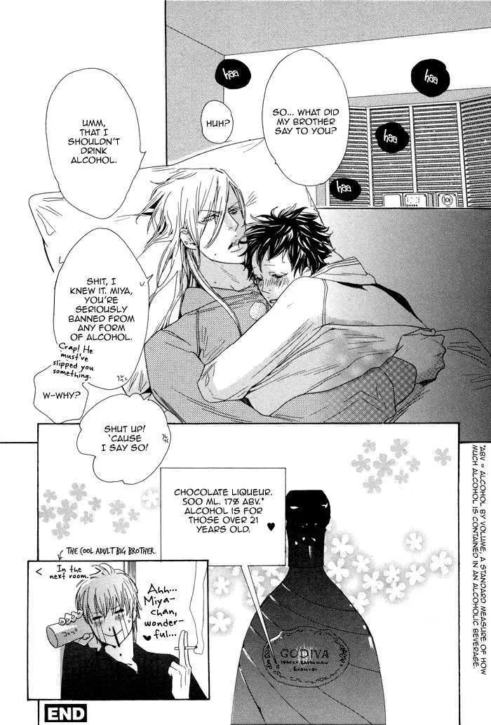 Kareshi Glamorous - Page 26