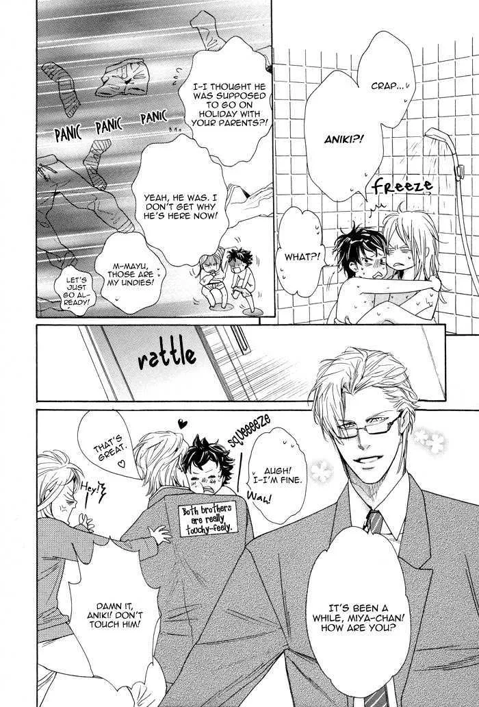 Kareshi Glamorous - Page 8