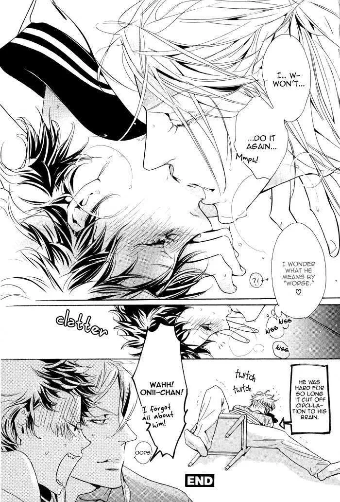 Kareshi Glamorous - Page 25