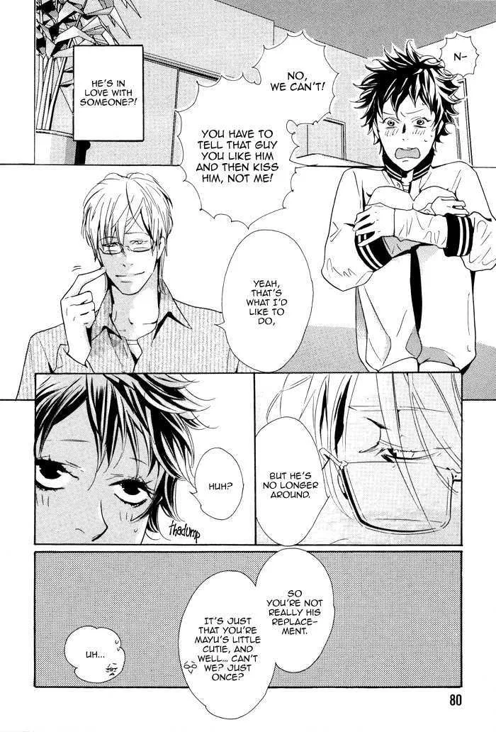 Kareshi Glamorous - Page 7