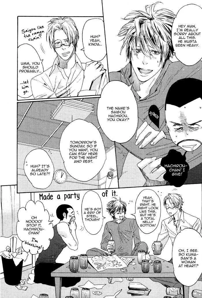 Kareshi Glamorous - Page 10