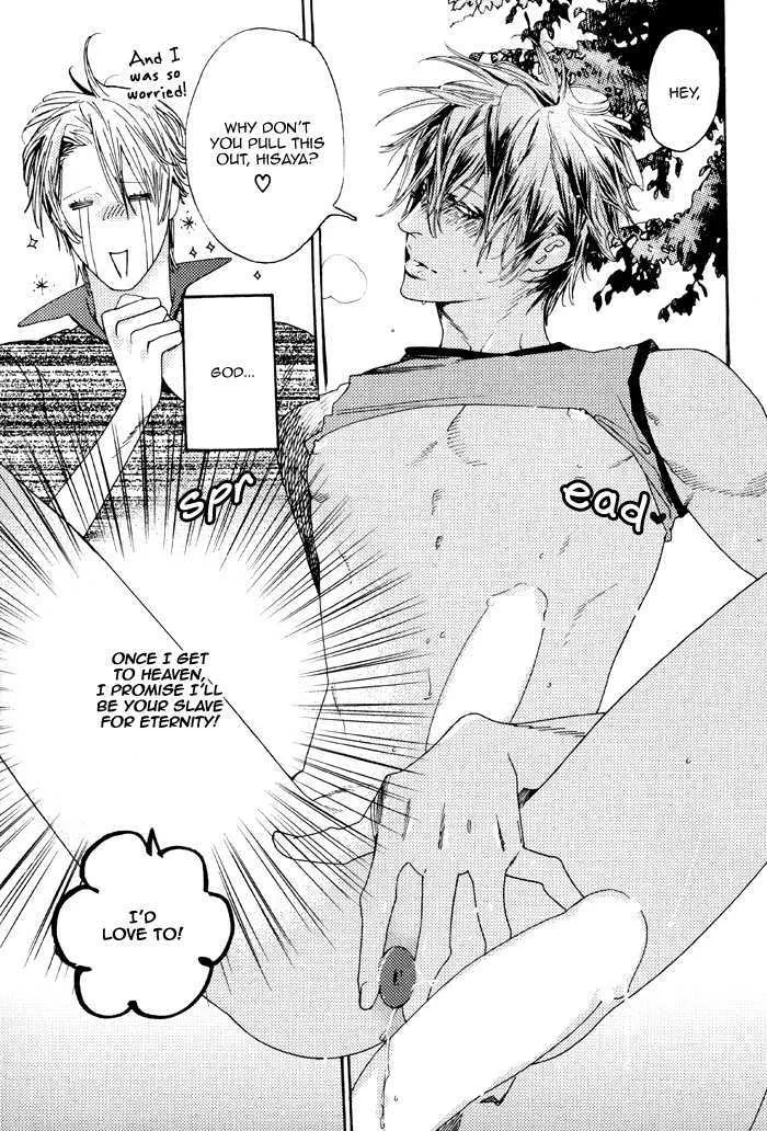 Kareshi Glamorous - Page 21