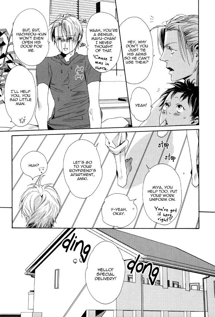 Kareshi Glamorous - Page 8