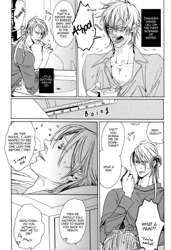 Kareshi Glamorous - Page 8