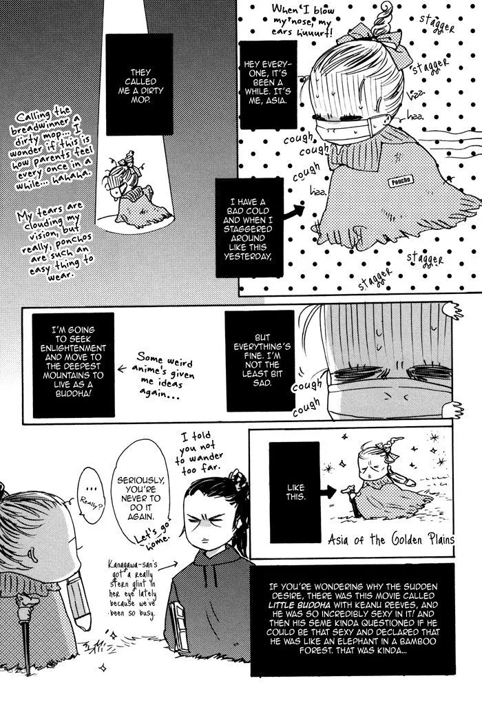 Kareshi Glamorous - Page 13