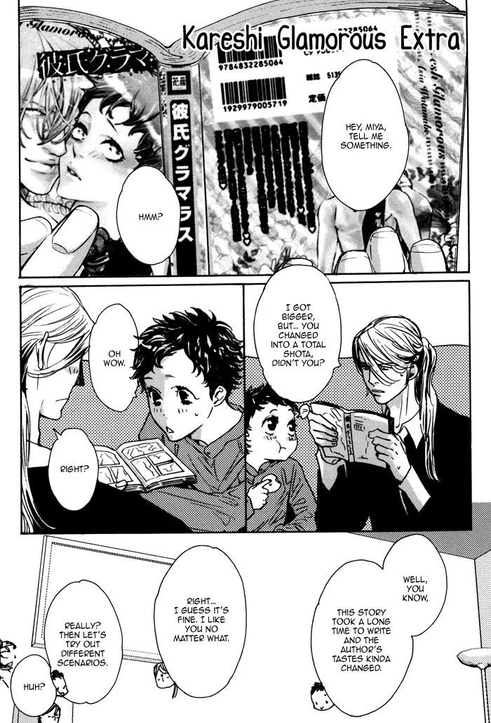 Kareshi Glamorous - Page 7