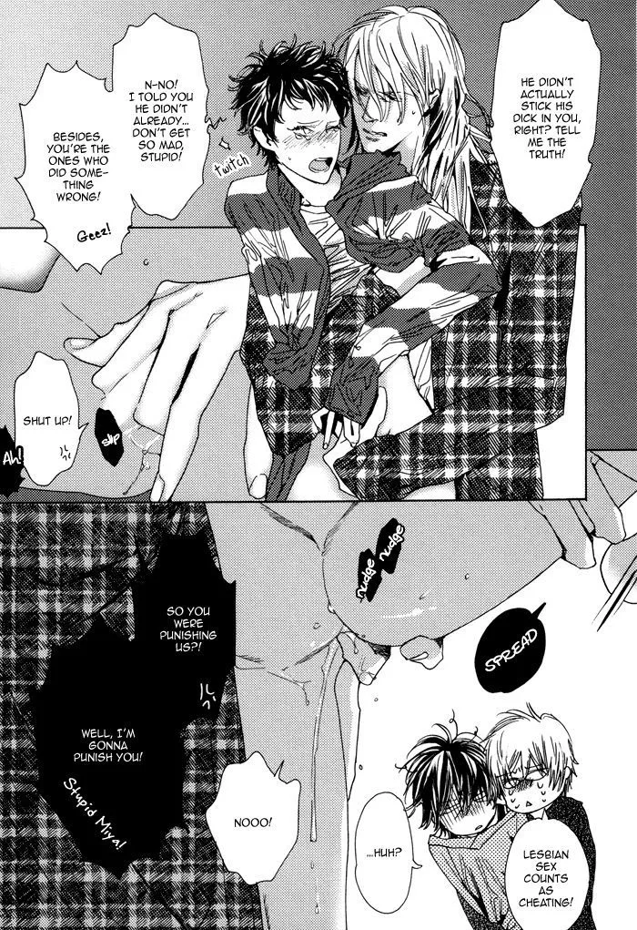 Kareshi Glamorous - Page 21