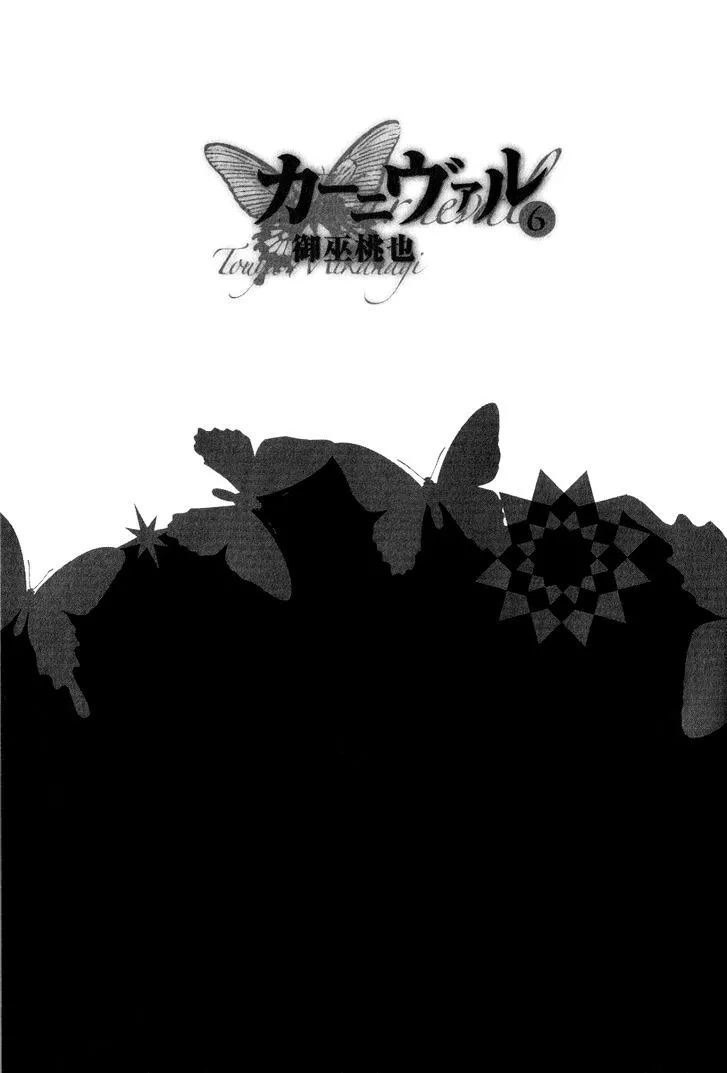 Karneval Chapter 31 page 8 - MangaKakalot