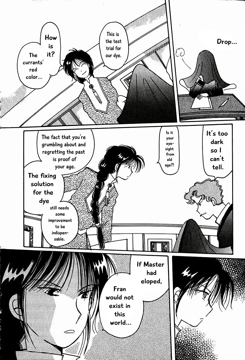 Karubania Monogatari - Page 21