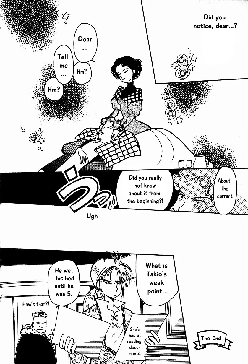 Karubania Monogatari - Page 25