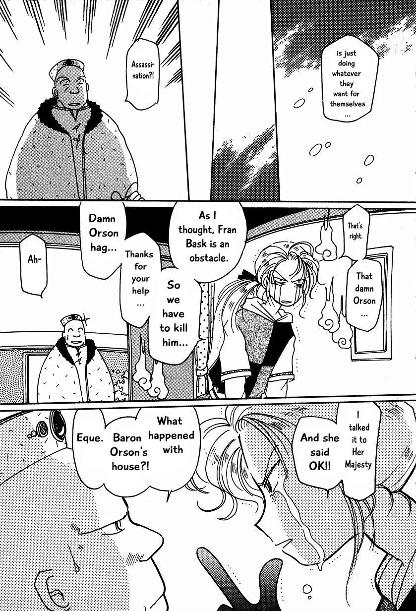 Karubania Monogatari - Page 8