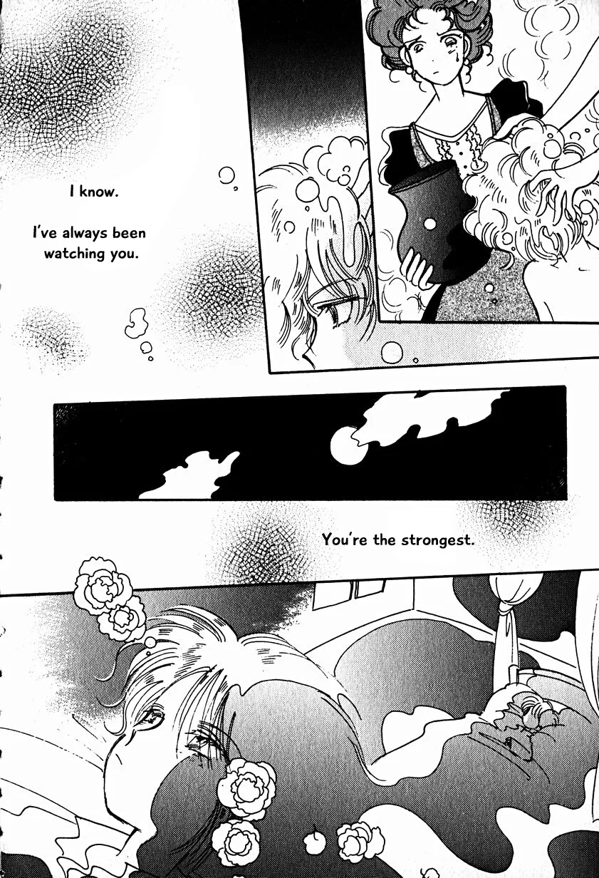 Karubania Monogatari - Page 9