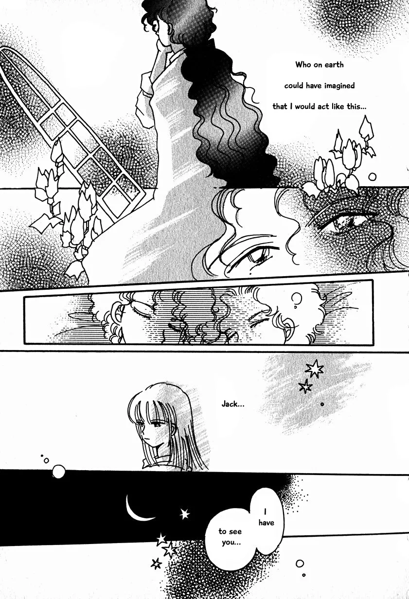 Karubania Monogatari - Page 8