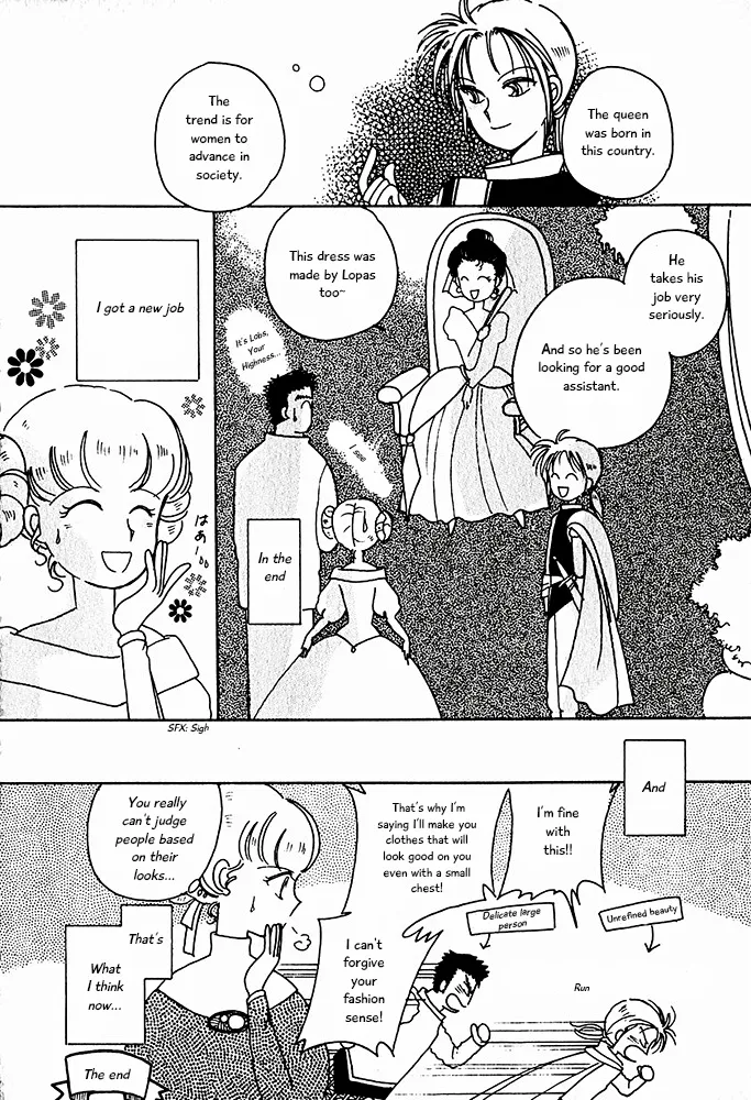 Karubania Monogatari - Page 15