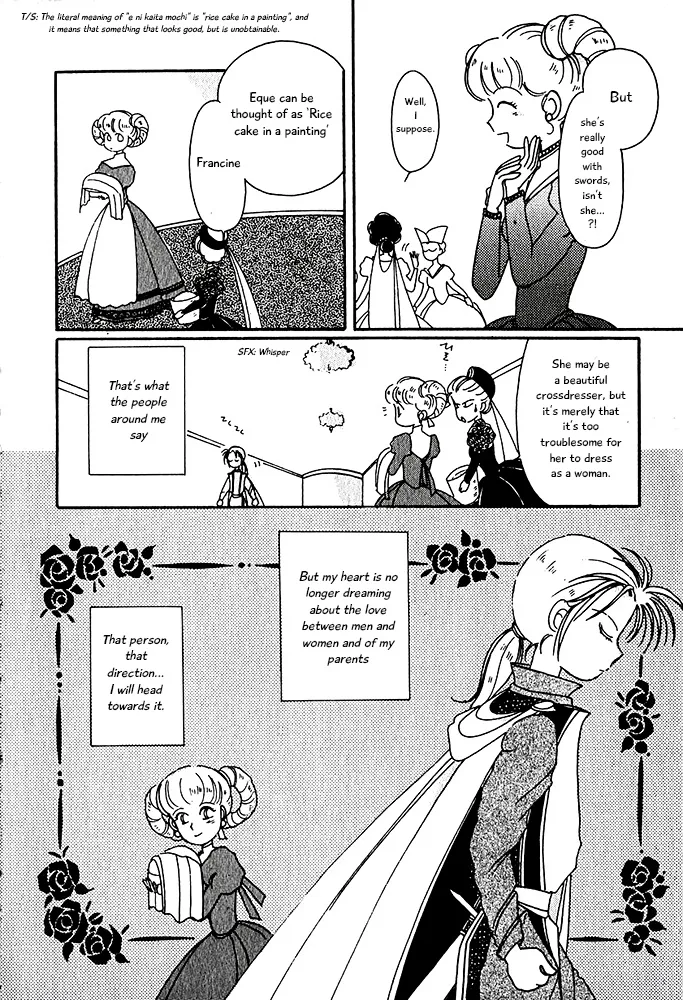 Karubania Monogatari - Page 3