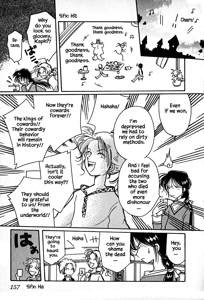 Karubania Monogatari - Page 22