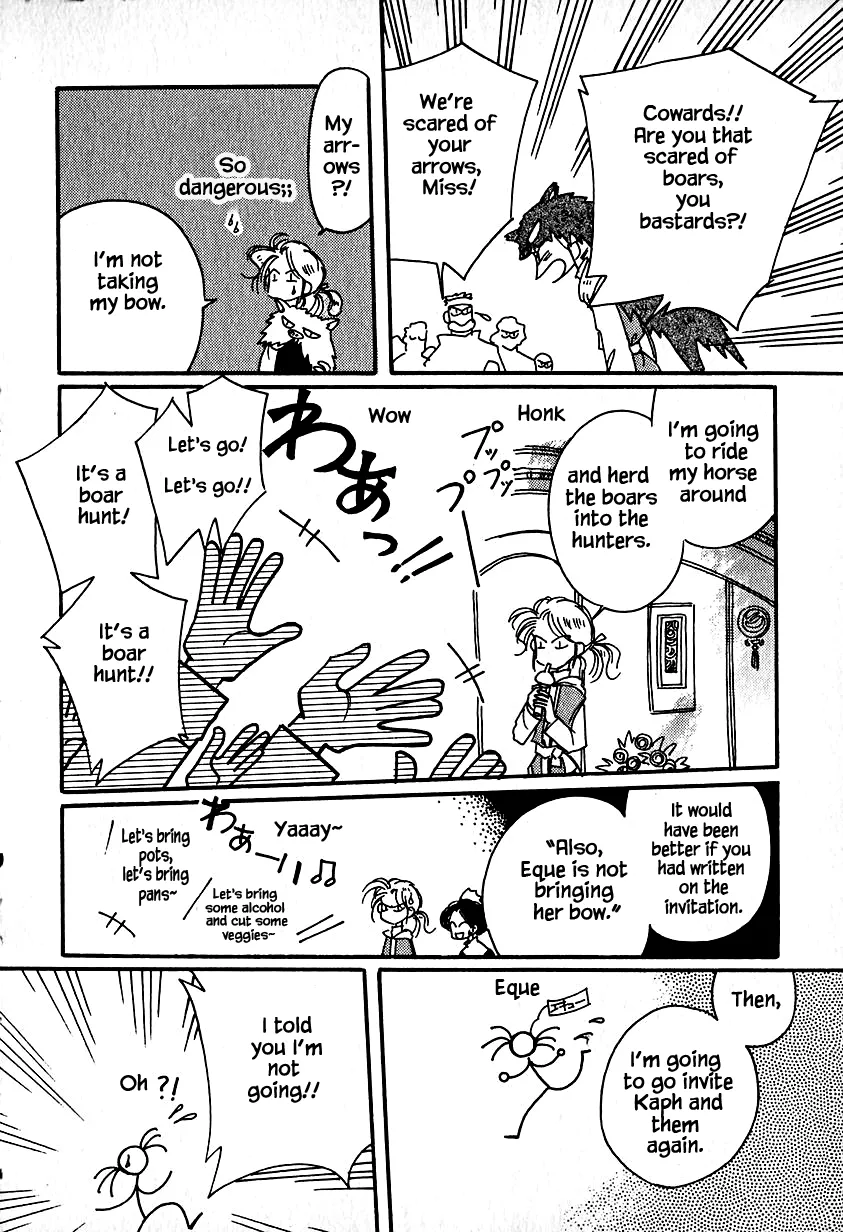 Karubania Monogatari - Page 13