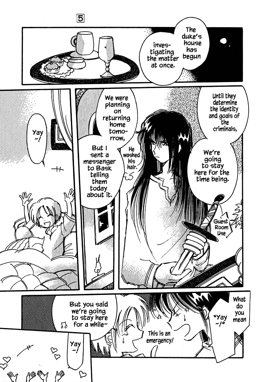 Karubania Monogatari - Page 6