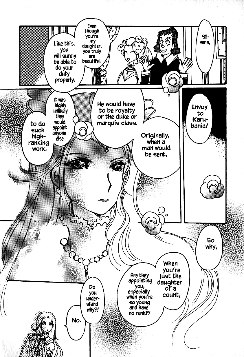 Karubania Monogatari - Page 7