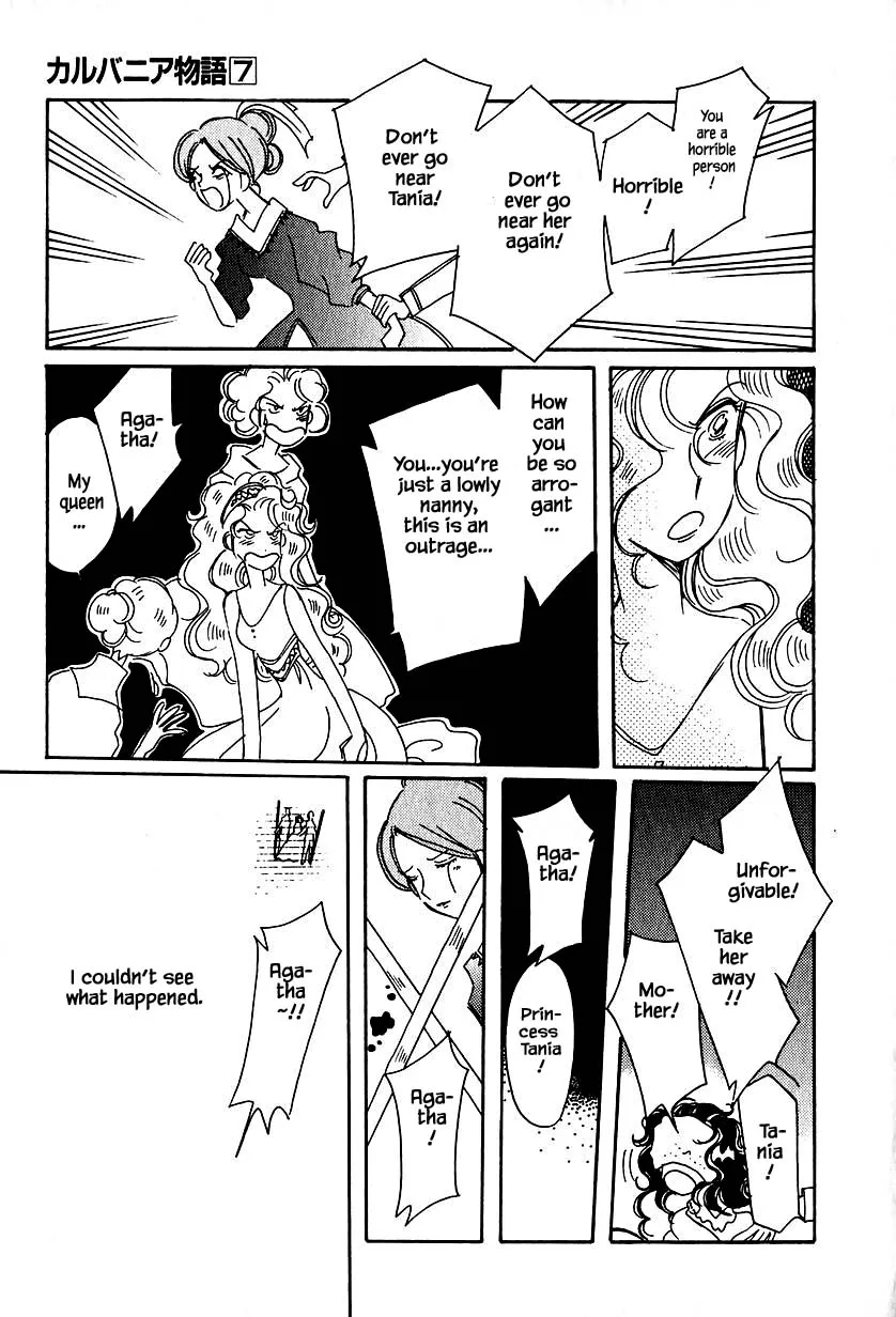 Karubania Monogatari - Page 4