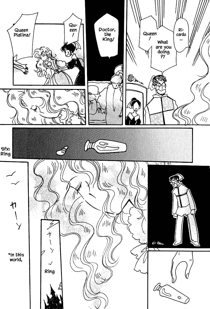 Karubania Monogatari - Page 10