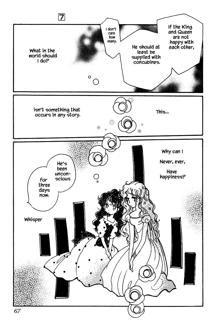 Karubania Monogatari - Page 2