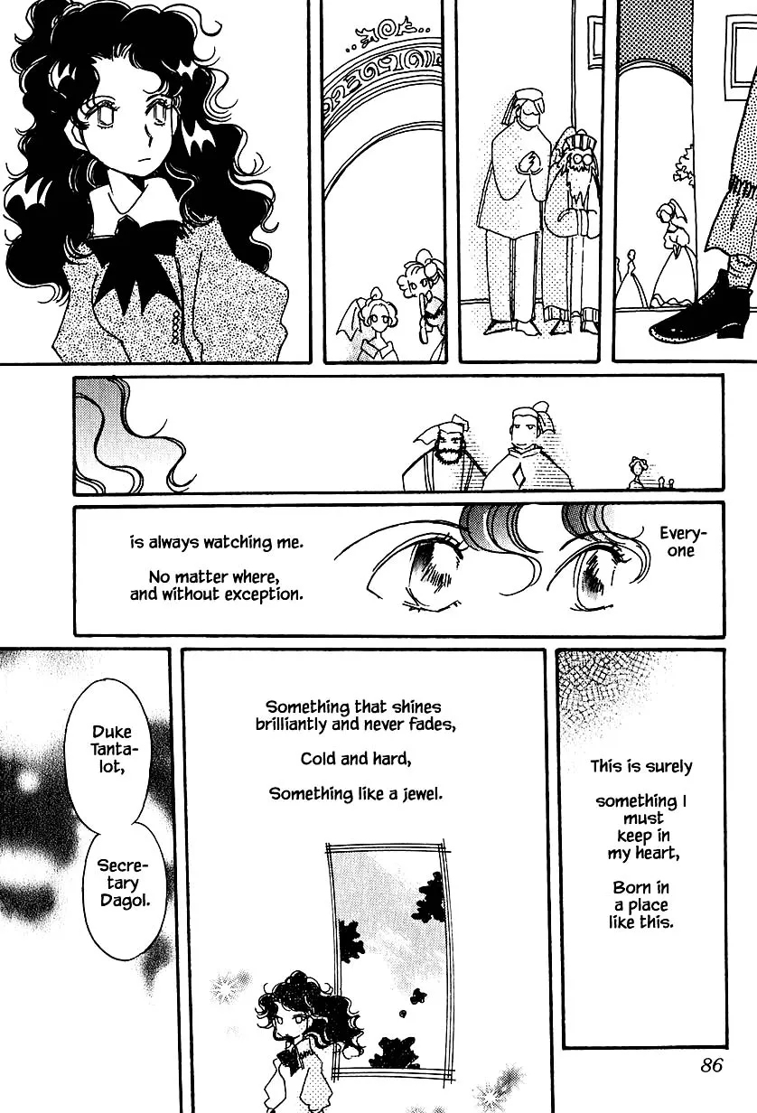 Karubania Monogatari - Page 21