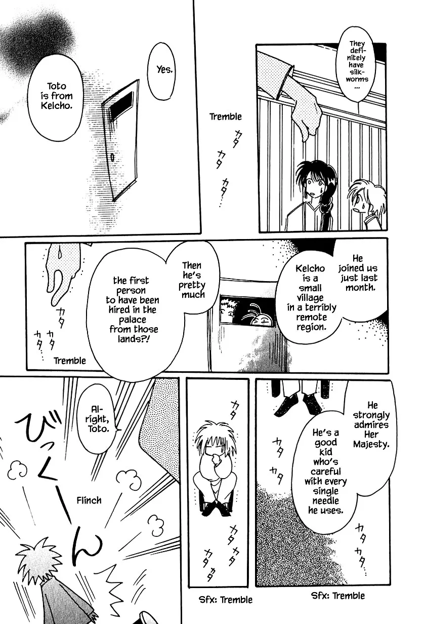 Karubania Monogatari - Page 16