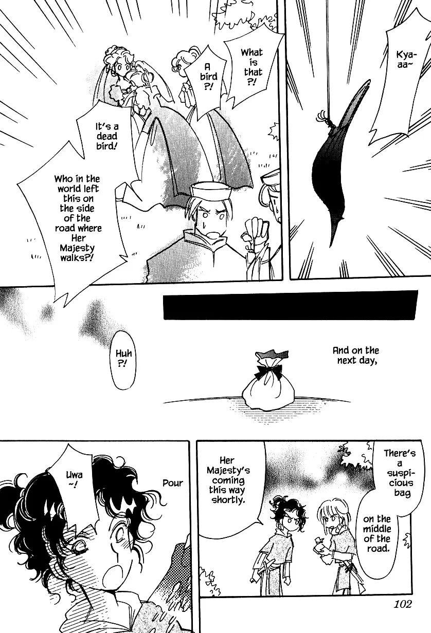 Karubania Monogatari - Page 5