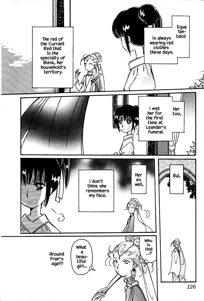 Karubania Monogatari - Page 5