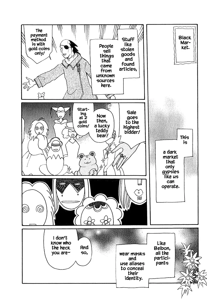 Karubania Monogatari - Page 7