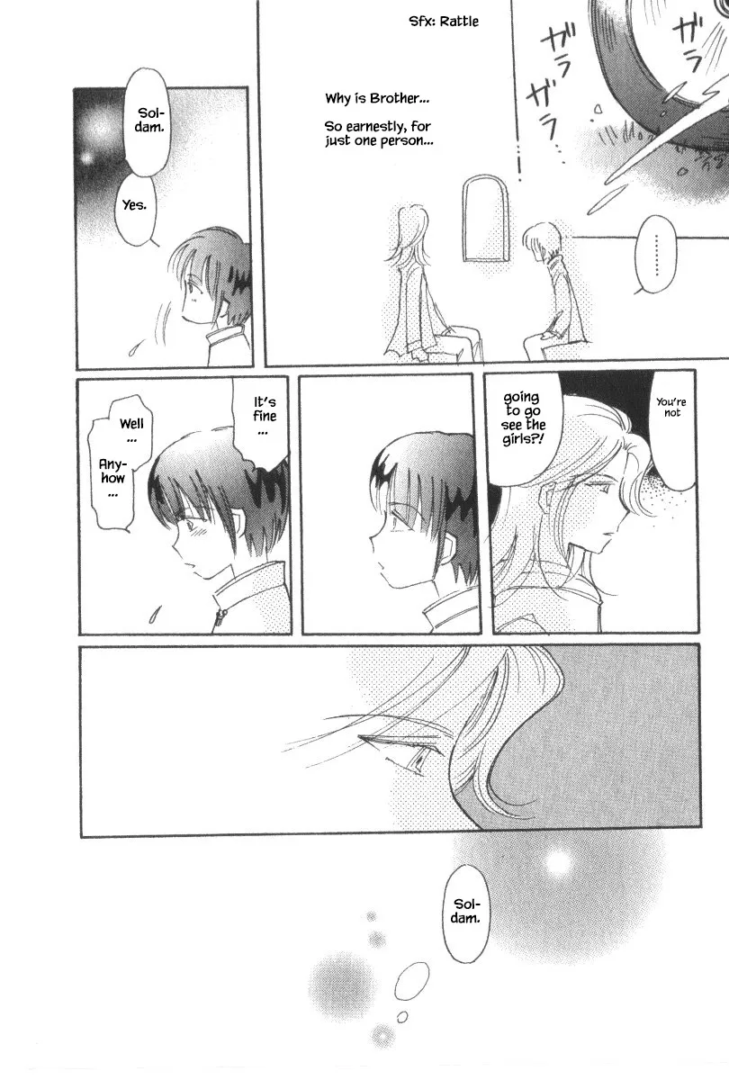 Karubania Monogatari - Page 11