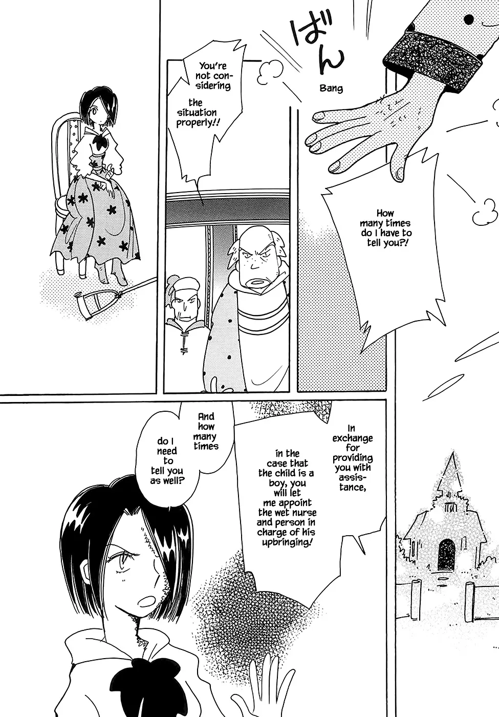 Karubania Monogatari - Page 15